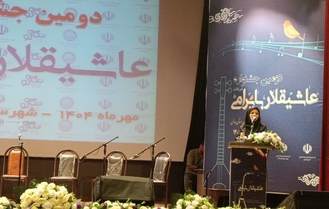 جشنواره بایرامی کبودرآهنگ: احیای هنر عاشیقلار در میان نسل جوان