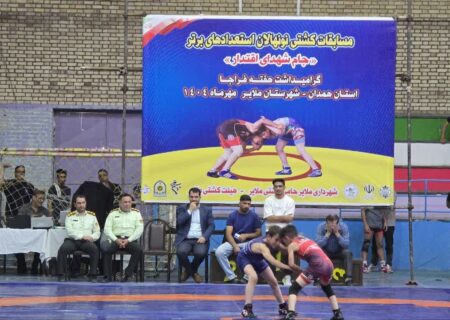 همدان، قهرمان مسابقات کشتی استعدادهای برتر نونهالان استان