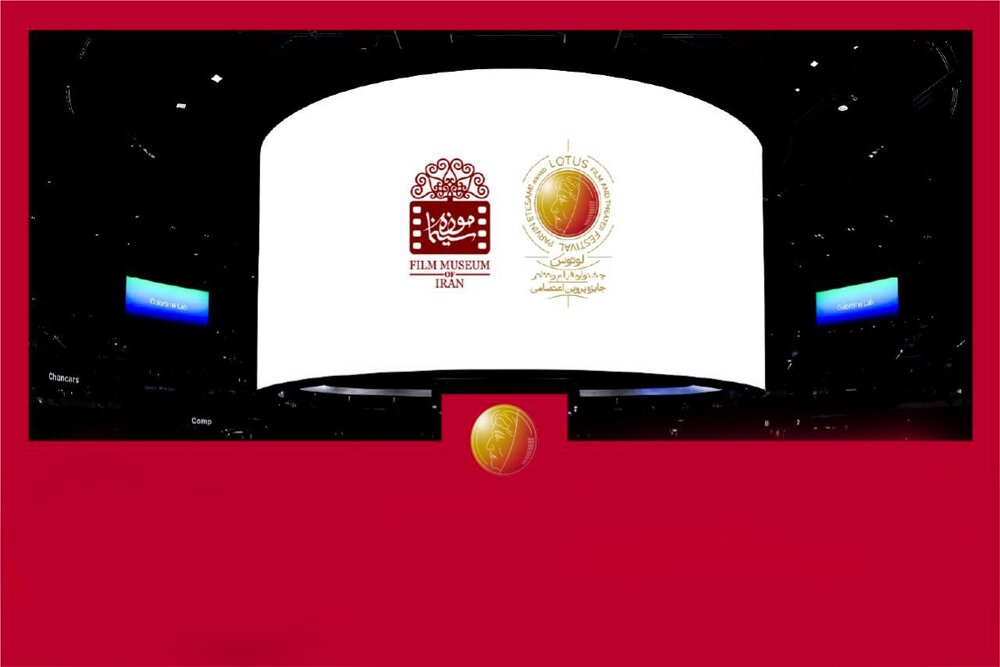 برگزاری 52 نشست نقد فیلم و حمایت موزه سینما از جشنواره لوتوس