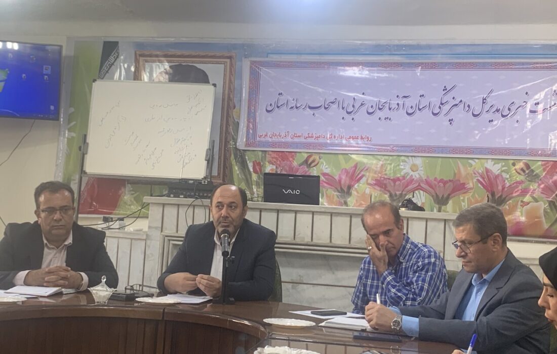 ۹۰ درصد دامداریهای آذربایجان غربی به شیوه سنتی اداره میشوند؛ انجام ۸۶ هزار بازرسی