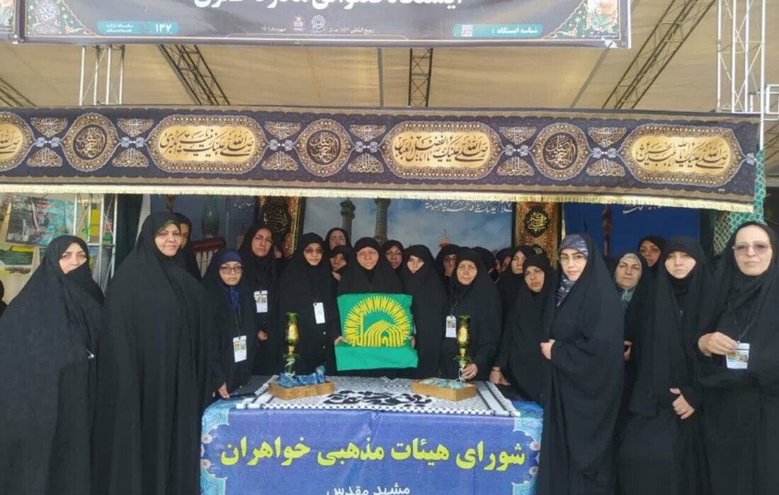 منوچهری خبر داد: برپایی موکب وصال بانوان رضوی از حرم تا حرم