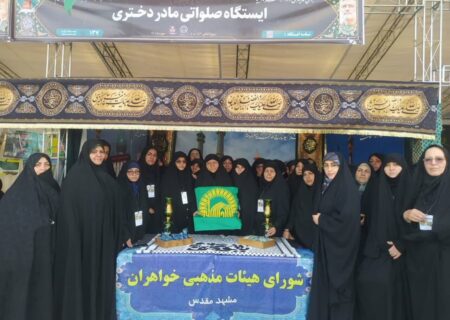 منوچهری خبر داد: برپایی موکب وصال بانوان رضوی از حرم تا حرم