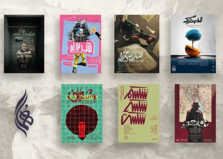 تازه‌ترین اجراهای عمارت نمایشی هما مشخص شدند