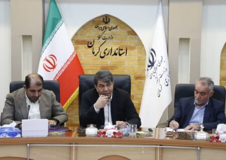 استاندار کرمان: لزوم برنامه‌ریزی تاب‌آور برای اقتصاد حساس کرمان
