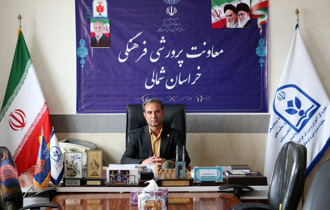 اجرای طرح پیشگیری از آسیبهای اجتماعی در مدارس خراسان شمالی