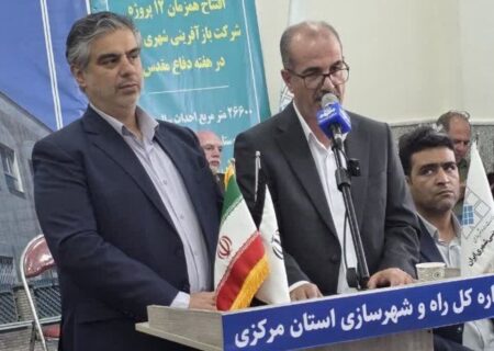 تزریق ۸۰۰ میلیارد ریالی وزارت راه، جان تازه‌ای به بازآفرینی شهری در ۱۲ شهر بخشید