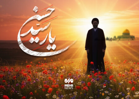 با شهید سید هاشم صفی الدین بیشتر آشنا شوید