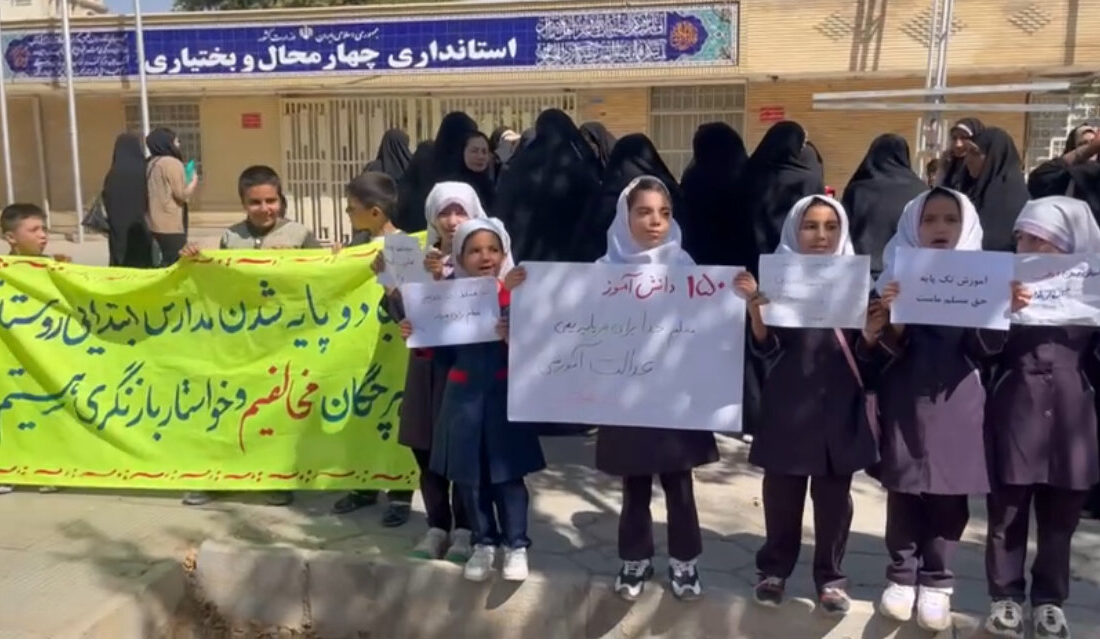 ندای دانش‌آموزان هرچگان به گوش مسئولان: خواهان معلم هستیم