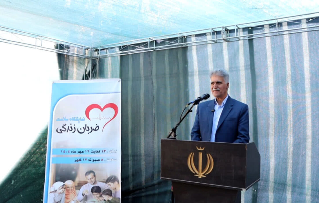 آغاز طرح غربالگری کودکان در شاهرود؛ شناسایی ۸ درصد مبتلایان به فشار خون