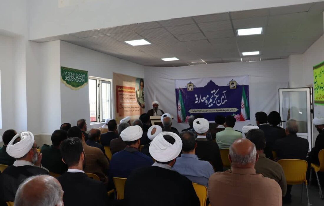 معرفی سکاندار جدید حوزه علمیه بهاباد