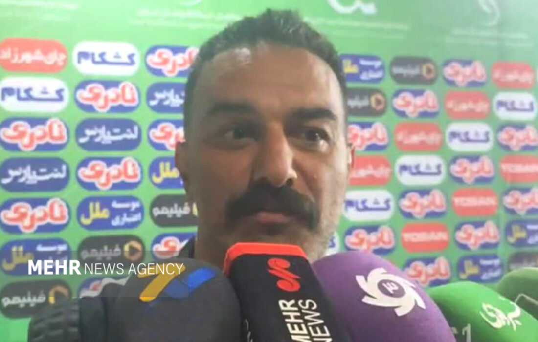 انتقاد عمران‌زاده از کیفیت چمن ورزشگاه تختی: اینجا جای بازی نیست!