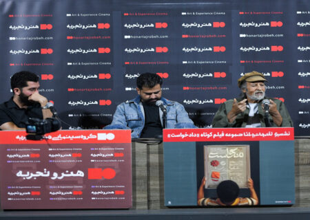 لزوم عبور فیلم کوتاه از کلیشه‌ها در یک نشست