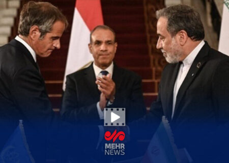 تفاهم قاهره دیگر مبنای همکاری با آژانس انرژی اتمی نیست