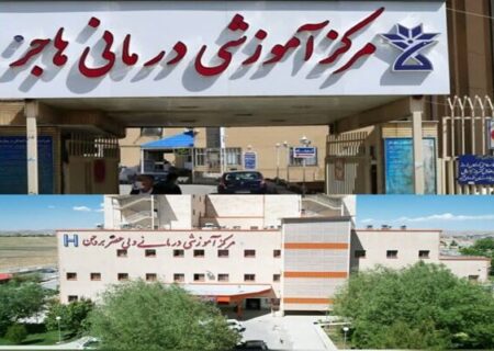 ارتقای آنتن‌دهی و پوشش شبکه در بیمارستان‌های هاجر شهرکرد و ولیعصر بروجن