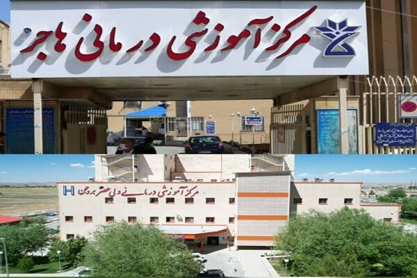 ارتقای آنتندهی و پوشش شبکه در بیمارستانهای هاجر شهرکرد و ولیعصر بروجن