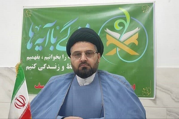 راهاندازی حوزه معارف اسلام ناب محمدی (ص) در خراسان جنوبی