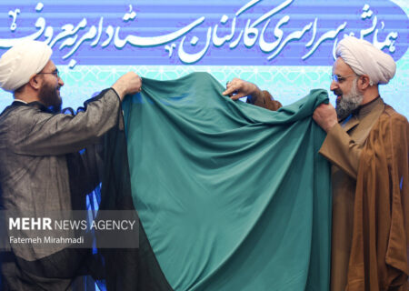 برگزاری همایش سراسری ویژه کارکنان ستاد امر به معروف و نهی از منکر