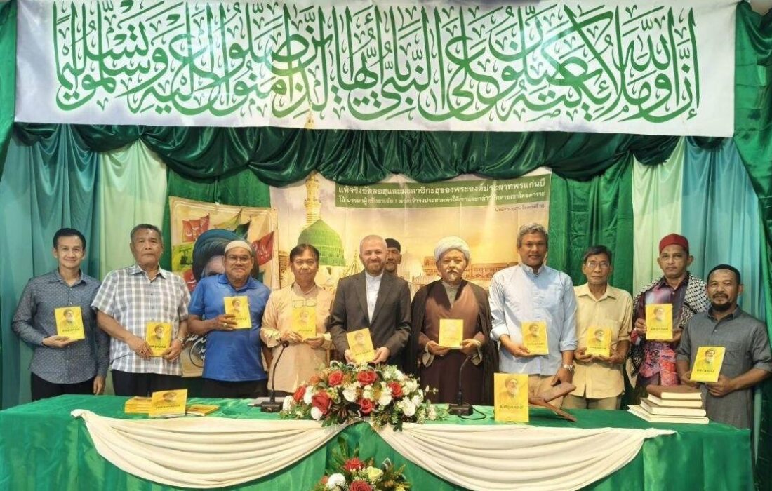 کتاب «مکتب نصرالله» در بانکوک رونمایی شد؛ دعوتی به تفکر