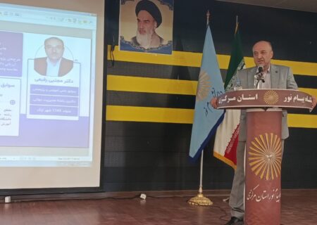 اولویت‌بخشی به اصلاح ساختار مدیریت منابع در دانشگاه پیام نور