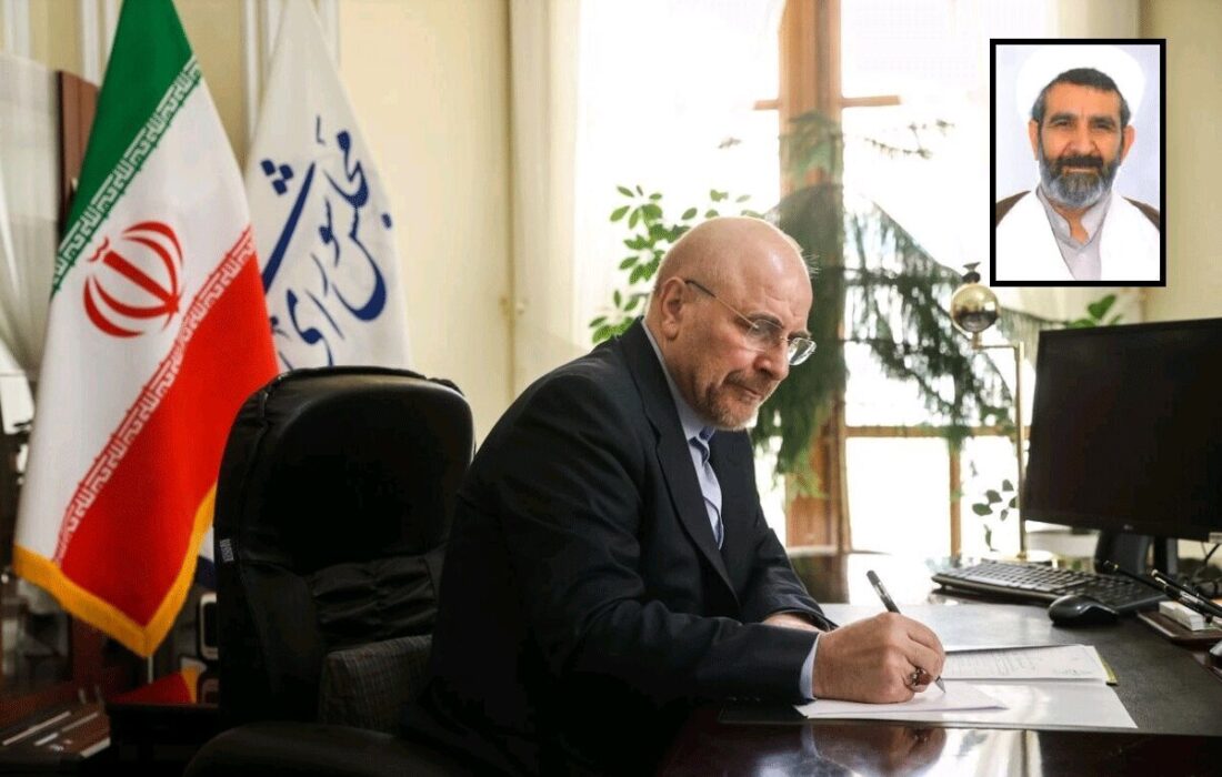 پیام تسلیت قالیباف در پی درگذشت امام جماعت مسجد بقیةالله (عج) باغ فیض تهران