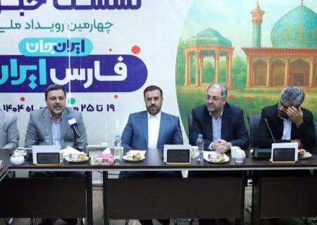 امیری: رویداد «ایران جان» گامی در راستای توسعه گردشگری فارس