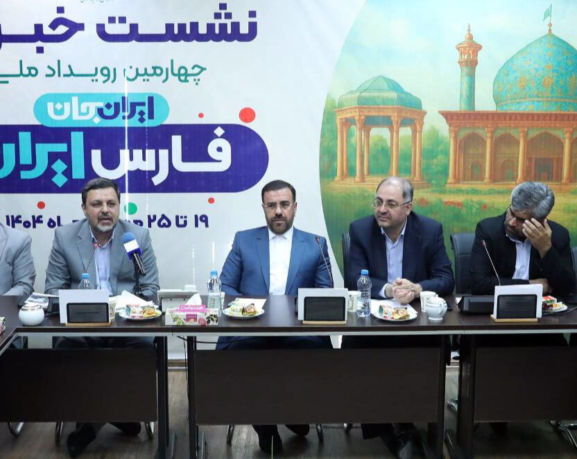 امیری: رویداد «ایران جان» گامی در راستای توسعه گردشگری فارس