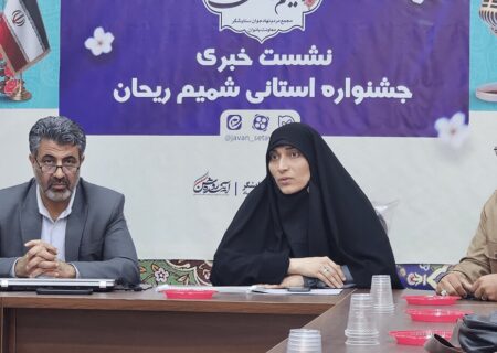 جشنواره «شمیم ریحان» در قم با محوریت معرفی دختران توانمند برگزار شد