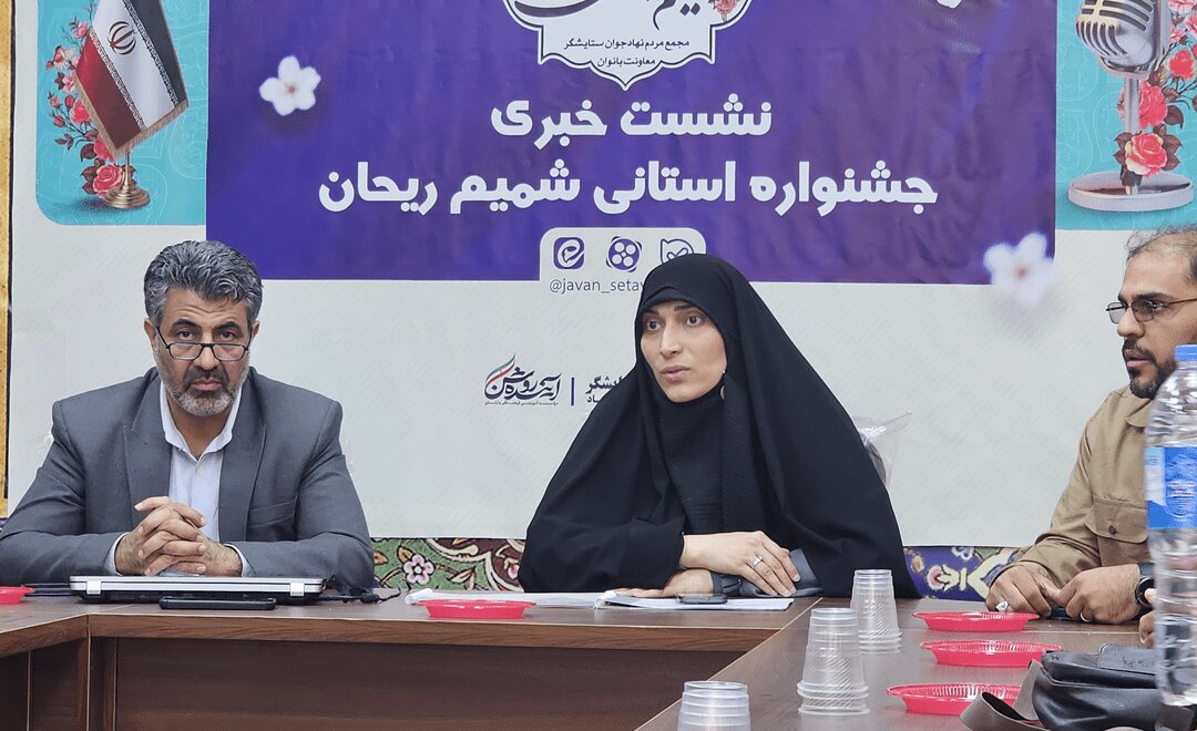 جشنواره «شمیم ریحان» در قم با محوریت معرفی دختران توانمند برگزار شد