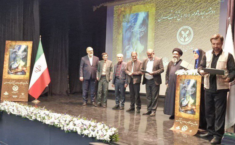 معرفی برگزیدگان جشنواره شعر پروانگی؛ انتقاد از تحریمهای داخلی