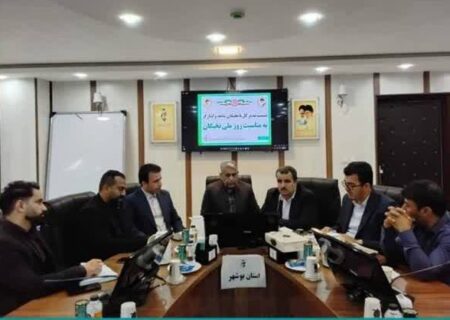 تجلیل از نخبگان ایثارگر استان بوشهر