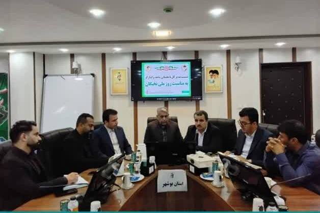 تجلیل از نخبگان ایثارگر استان بوشهر