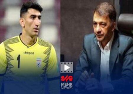 اظهارات جدید حجت کریمی درباره جزئیات توافق استقلال و «بیرانوند»