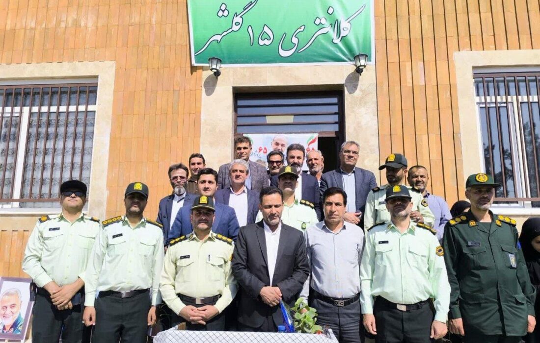 افتتاح ۲ کلانتری جدید در شهرستان گلپایگان