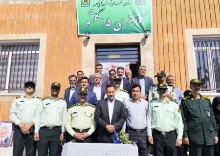 افتتاح ۲ کلانتری جدید در شهرستان گلپایگان