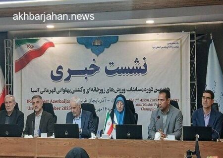 رقابت ۱۸۰ ورزشکار در آوردگاه ورزش‌های زورخانه‌ای ارومیه