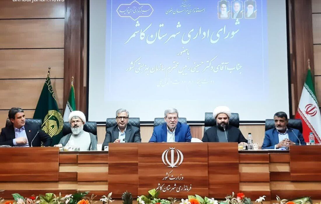 ایجاد 351 فرصت شغلی پایدار برای مددجویان بهزیستی ترشیز به همت حسینی