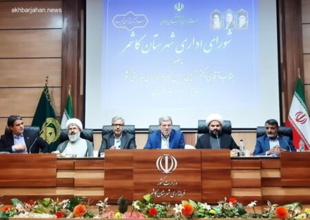 ایجاد 351 فرصت شغلی پایدار برای مددجویان بهزیستی ترشیز به همت حسینی