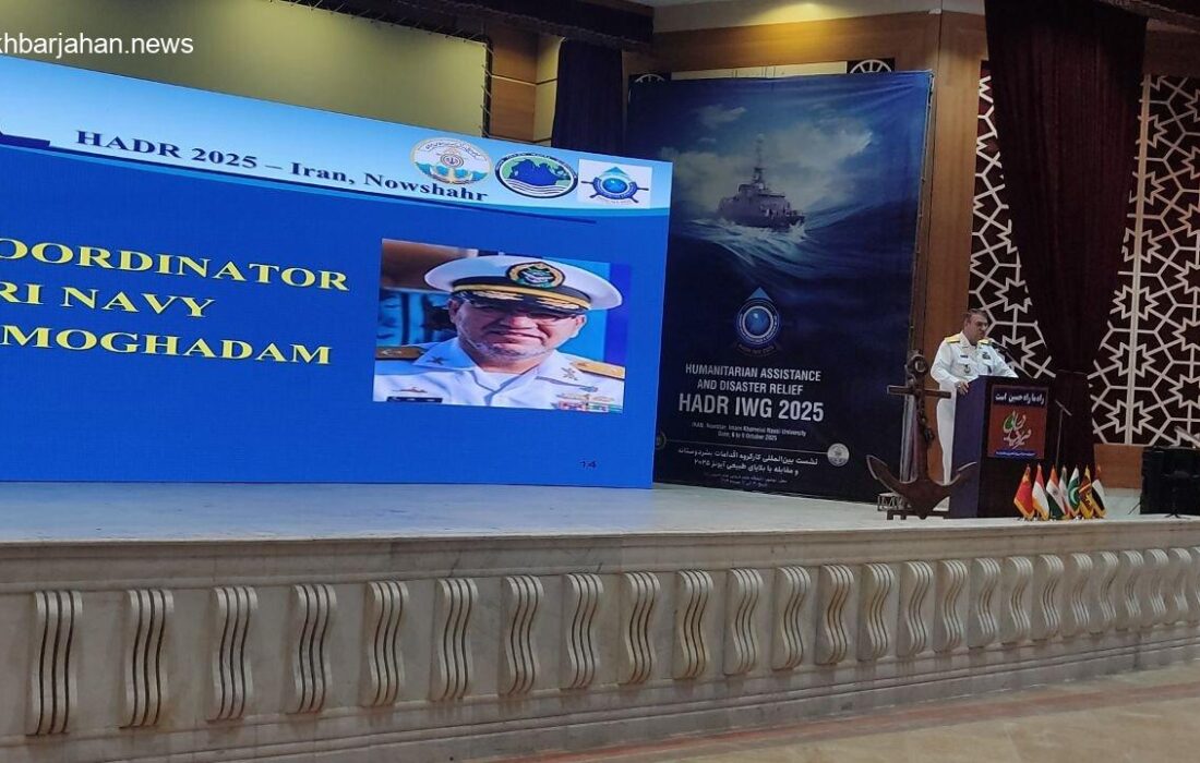 دریادار مقدم: دیپلماسی دریایی، راهگشای امنیت پایدار در منطقه