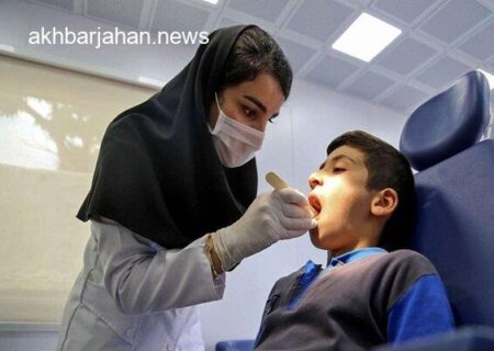 آغاز به کار پویش سراسری بهداشت دهان و دندان در کشور