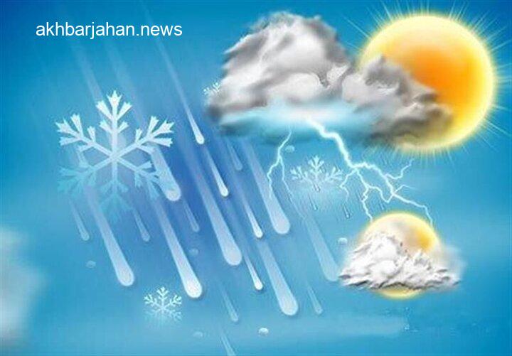 شهرکرد، رکورددار سرمای هوا در میان مراکز استانهای کشور