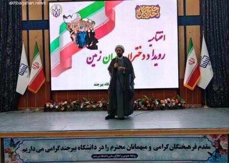 امام خمینی (ره)؛ سرچشمه تحول نسل جوان و نوجوان انقلاب