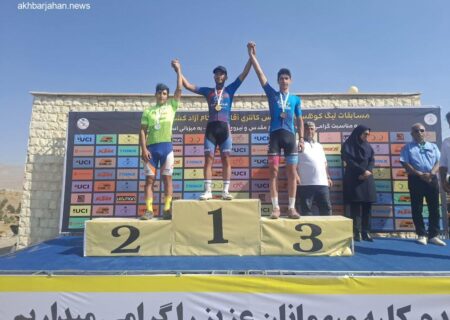 چهره قهرمانان لیگ دوچرخه سواری کوهستان کشور در قزوین مشخص شد