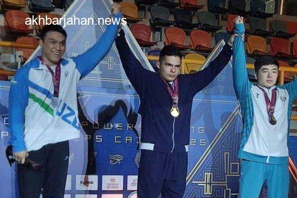 پاراوزنه برداران ایران تا به اینجا 7 مدال در مسابقات جهانی کسب کردند