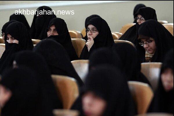 خبر خوش برای بانوان: اضافه شدن 3 رشته جدید به حوزه علمیه خواهران چهارمحال و بختیاری