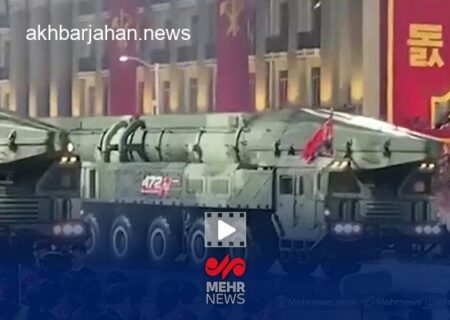 کره شمالی از موشک‌های قاره‌پیمای جدید خود رونمایی کرد