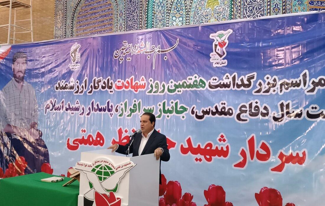 استاندار ایلام: جنگ 12 روزه تحمیلی، نمایانگر اقتدار و شکوه نظامی ایران