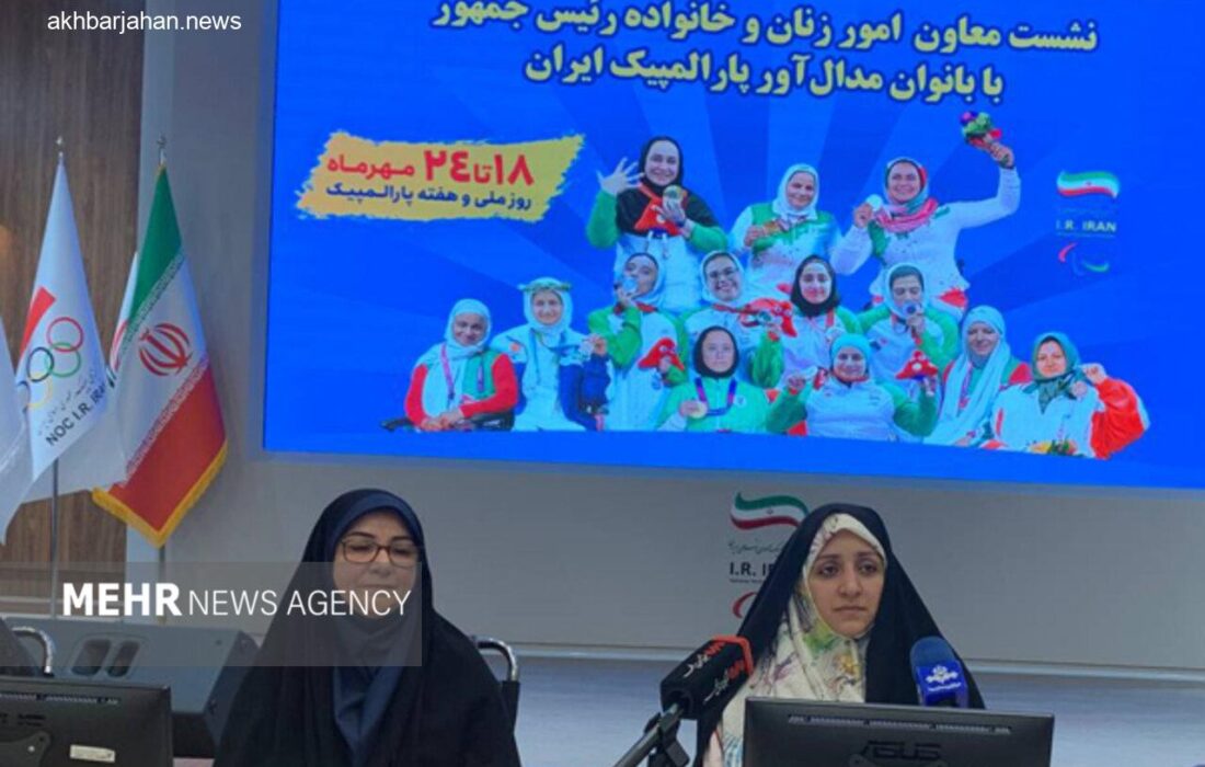 حضور پررنگ معاون رئیس جمهور در کمیته ملی پارالمپیک