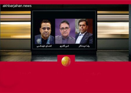 اعلام اسامی هیئت انتخاب آثار سینمایی و نمایش خانگی جشنواره «لوتوس»