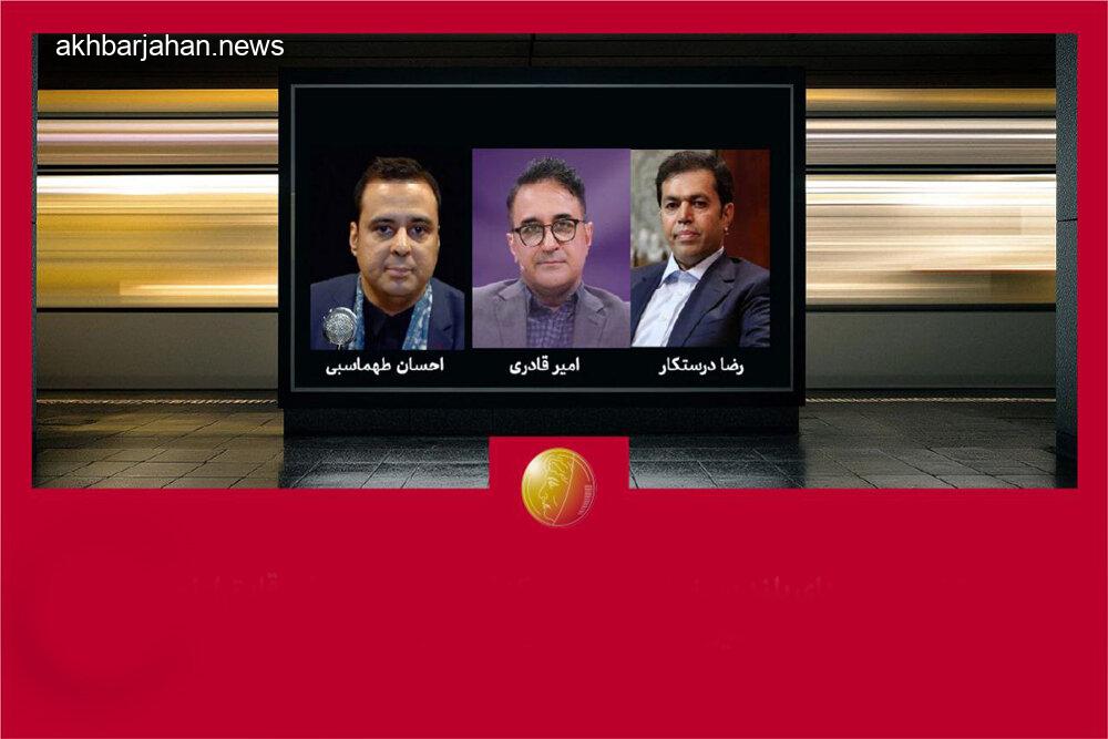 اعلام اسامی هیئت انتخاب آثار سینمایی و نمایش خانگی جشنواره «لوتوس»