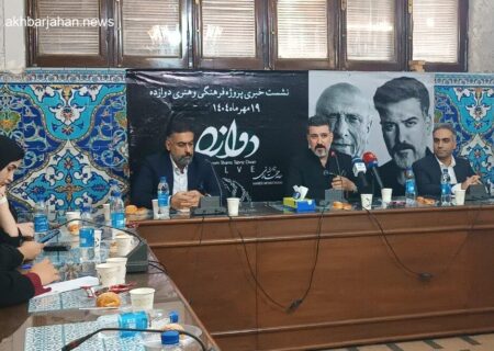 رونمایی از پروژه موسیقایی «دوازده» با الهام از اشعار مولانا